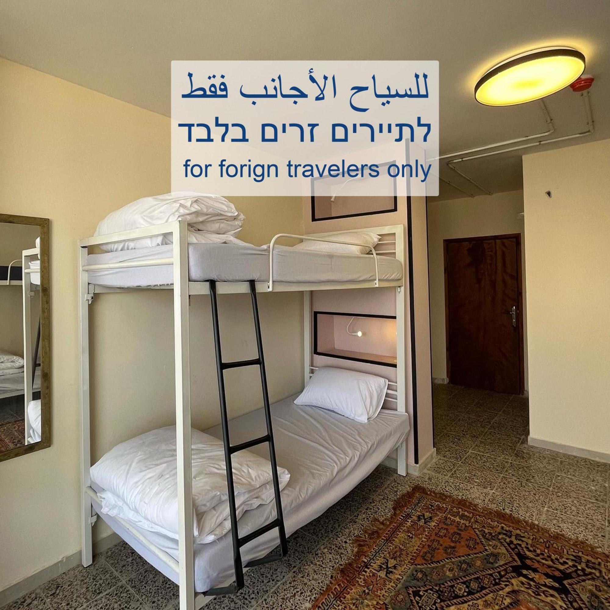 Bethlehem City Hostel 외부 사진